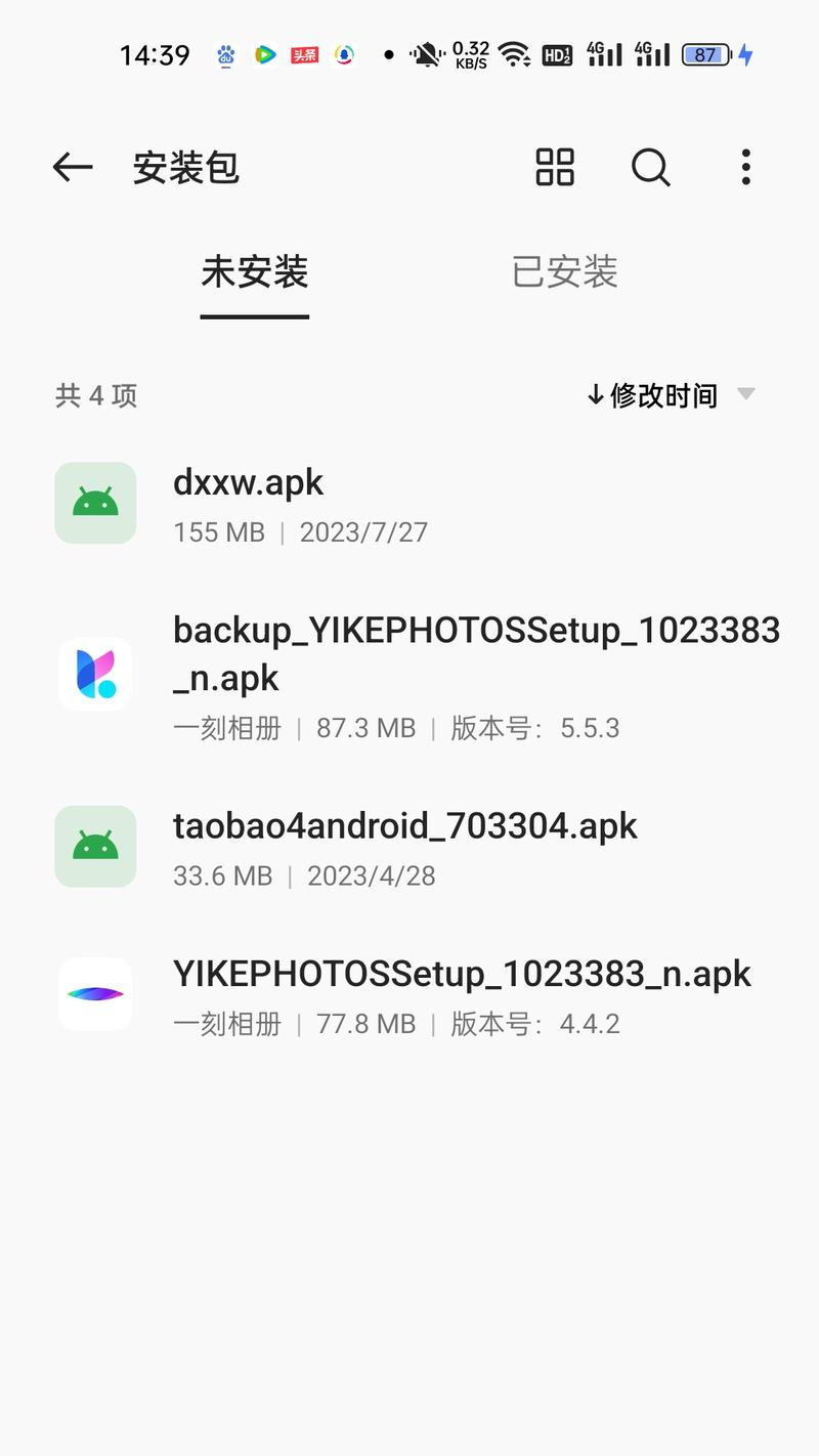 电脑上APK解析错误的常见原因及解决方法（探究APK解析错误的来源，提供有效解决方案）