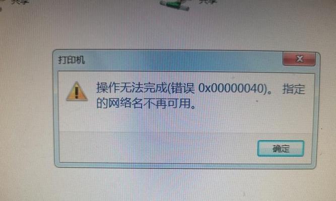 如何解决电脑频繁出现内存诊断错误问题（快速定位问题根源，优化内存性能，提升电脑运行效果）