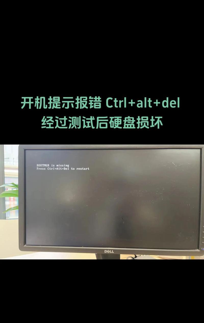 电脑打印文件提示错误（解决常见打印错误的方法）