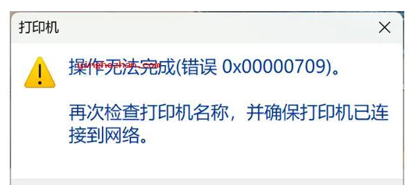 解决Win10电脑错误691的有效方法（深入探讨Win10电脑连接问题中的错误691以及解决方案）