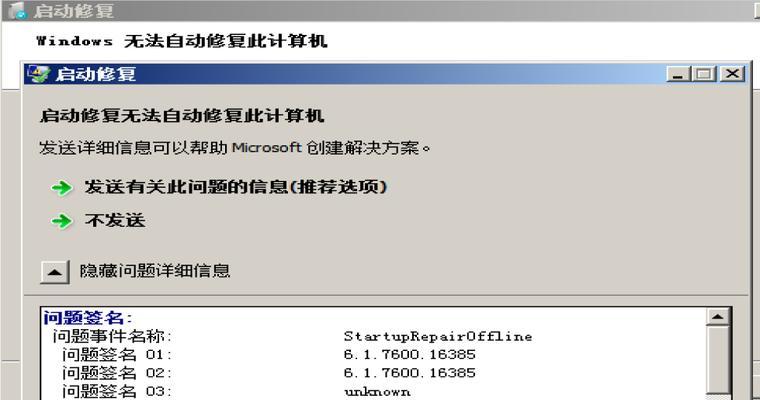 玩转迷你电脑，跳过繁琐教程（轻松上手，快速享受游戏乐趣）