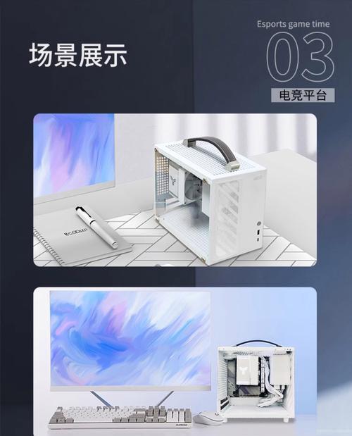 电脑迷你机箱安装教程