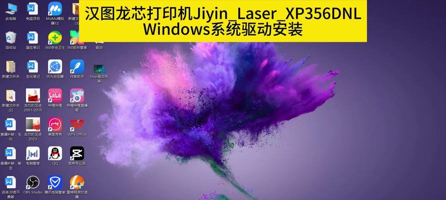 电脑换XP系统安装教程（一步步教你如何安装XP系统）