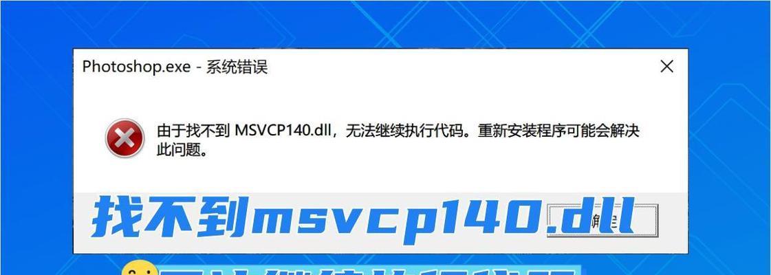 解决电脑持续显示140错误的方法（快速诊断和修复计算机显示140错误的有效方法）