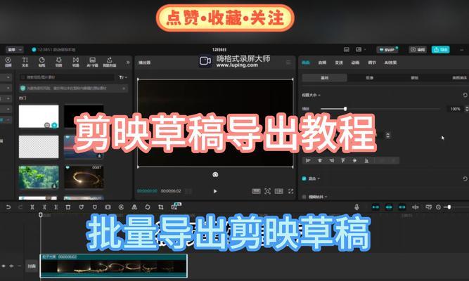 电脑文档在线视频教程（通过在线视频学习，掌握电脑文档处理技巧）