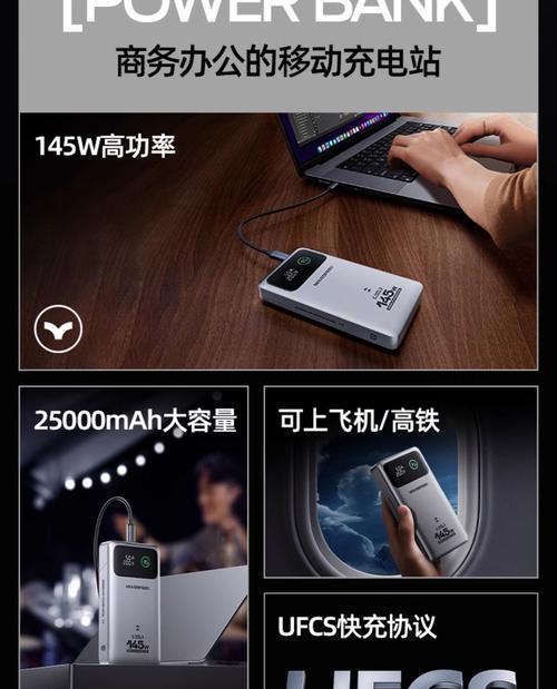 飞机电脑增高神器教程