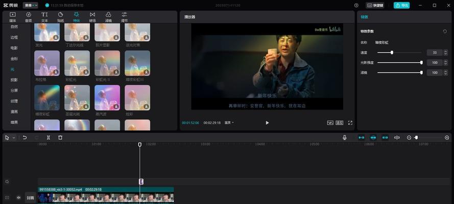 电脑旁拍照教程（用电脑旁拍照技术，轻松创造专业级照片）