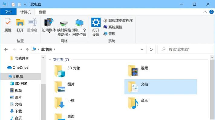 解决电脑安装权限错误的方法（探索如何解决电脑中安装权限错误的常见问题）