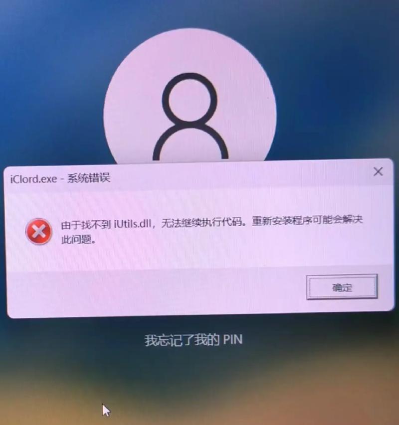 电脑无法重启的错误解决方法（遇到电脑重启问题时，如何自行修复）