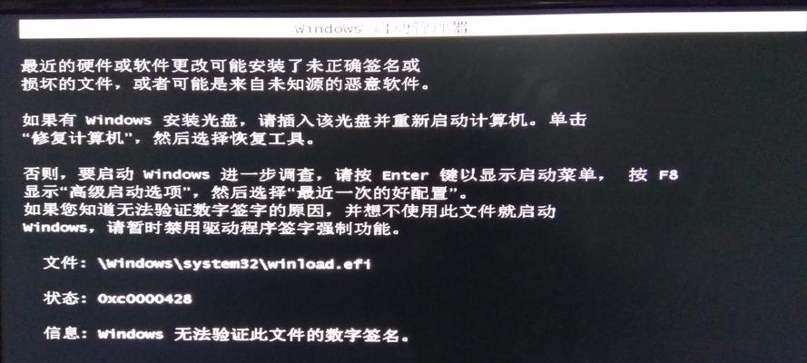 电脑开机进入报警错误界面的解决方法（应对电脑开机报警错误，让您轻松解决困扰）