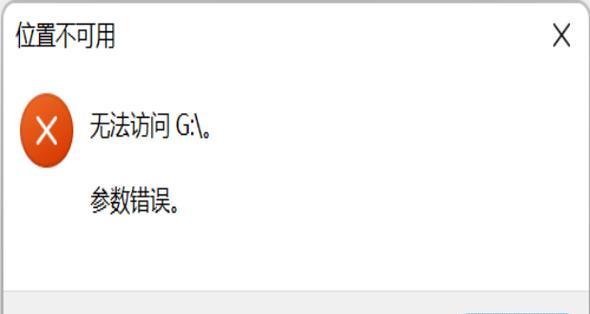 电脑数据恢复错误进不去问题的解决方法（应对电脑无法进入系统导致数据丢失的情况，恢复数据的有效方法）