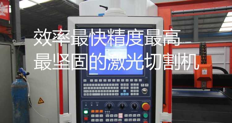 激光焊接电脑编程教程（利用激光焊接技术提升电脑编程能力）
