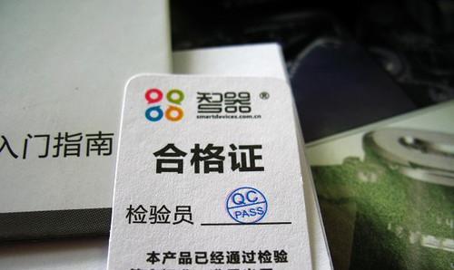 全面攻略（从购买到使用，一步步教你成为平板电脑高手）