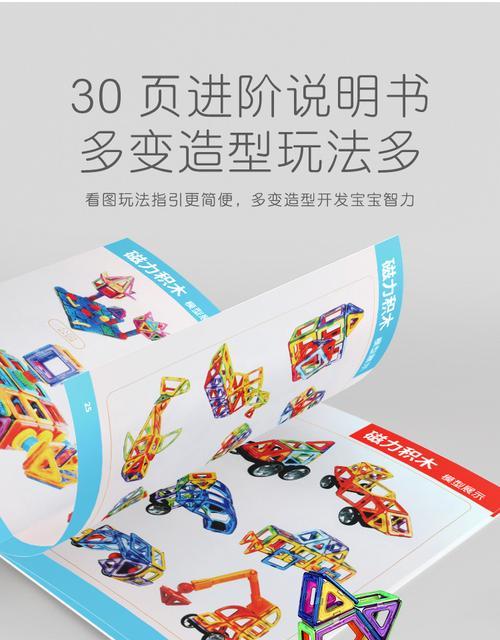 自制电脑磁铁（制作你自己的电脑磁铁，让工作环境更整洁有序）