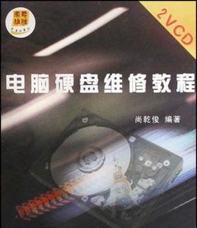 以崇明HP维修电脑教程为主题的完整指南（深入了解如何维修和保养HP电脑，让您的设备运行更顺畅）