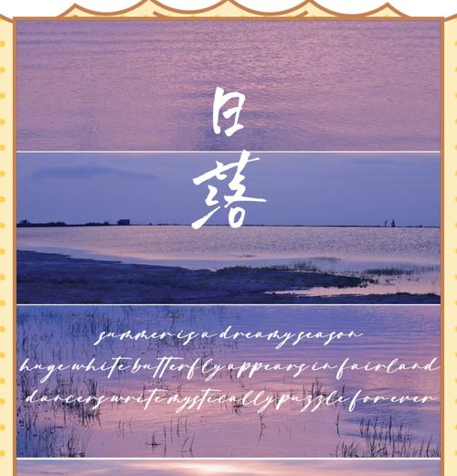 夕阳照片电脑调色教程（教你如何通过电脑调整夕阳照片的色彩，让它们更加惊艳动人）