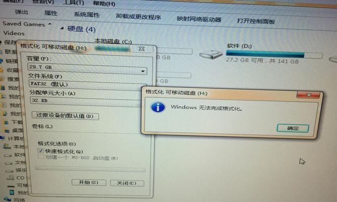 电脑文件错误检查的重要性（解决电脑文件错误的有效方法）