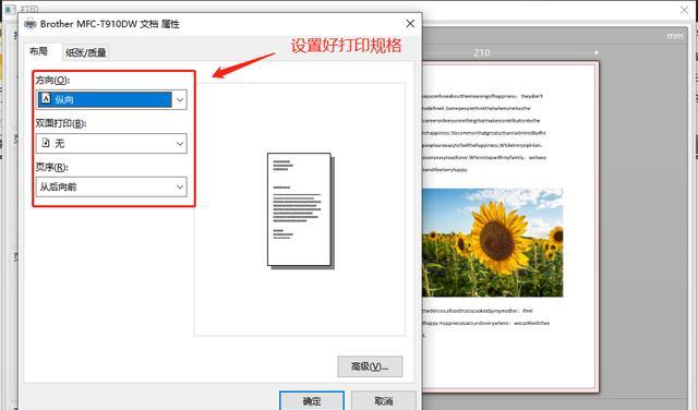 解决电脑PDF错误的有效方法（如何应对电脑中的PDF文件错误和故障）