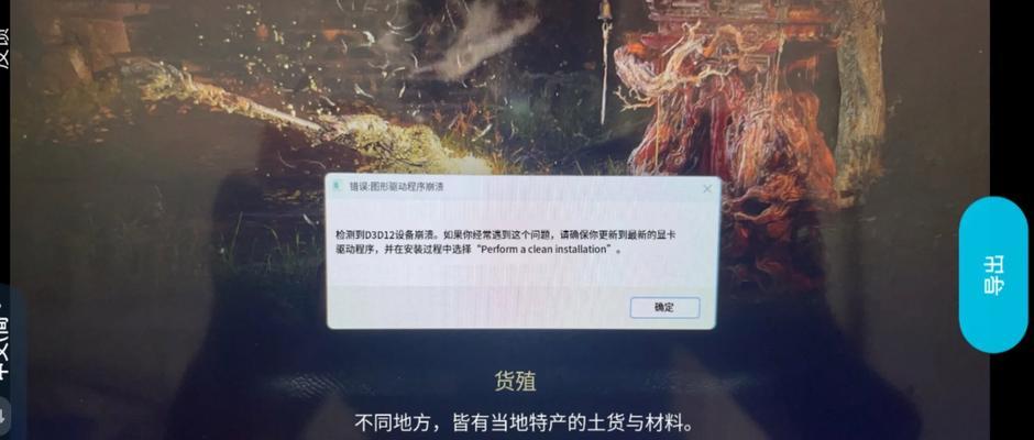 电脑启动提示装机助理错误的解决办法（解决电脑启动时出现装机助理错误的方法与技巧）