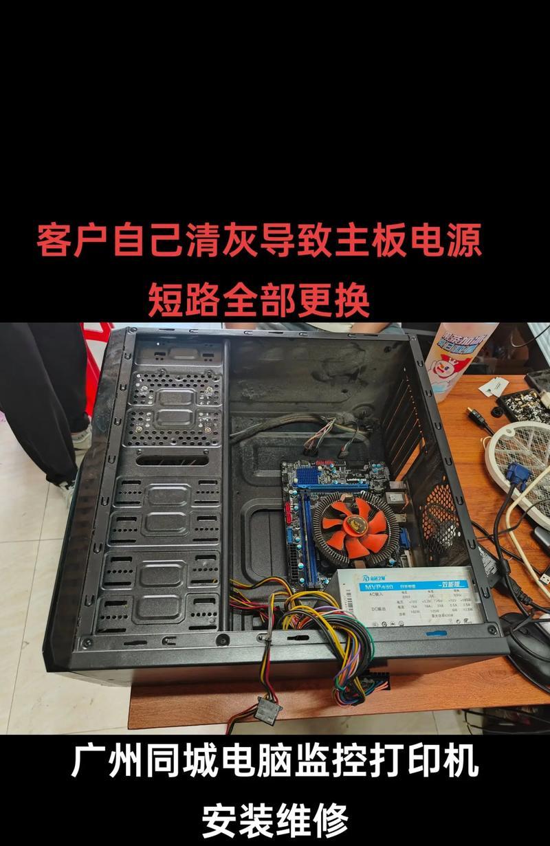 从零开始制作电脑主板电源（以电脑主板电源制作教程为主题的详细指南）