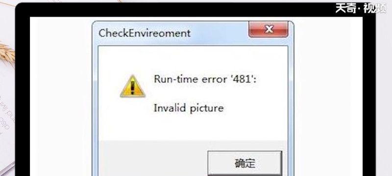 电脑出现错误怎么办？（快速解决电脑错误的实用指南）