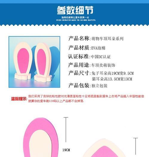 雷击电脑贴纸设计教程网站的完全指南（打造令人惊叹的个性化电脑装饰品）