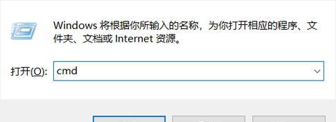 解决电脑脚本程序错误的有效方法（消除脚本程序错误，保障电脑正常运行）