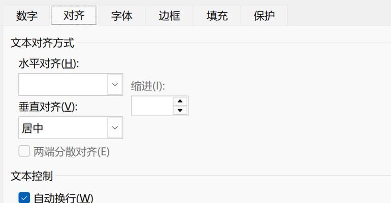 电脑打开excel显示字体错误的原因及解决方法（探究字体错误的成因和有效解决方案）
