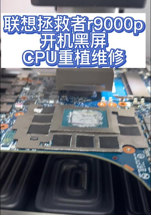 联想电脑密码错误问题解决指南（掌握解决方案，轻松应对密码错误困扰）