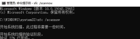 电脑性能评估中常见的错误及解决方法（探索电脑性能评估中的误区，提升评估准确性）