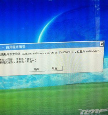 电脑上显示网页错误的解决方法（快速修复电脑显示网页错误的关键步骤）