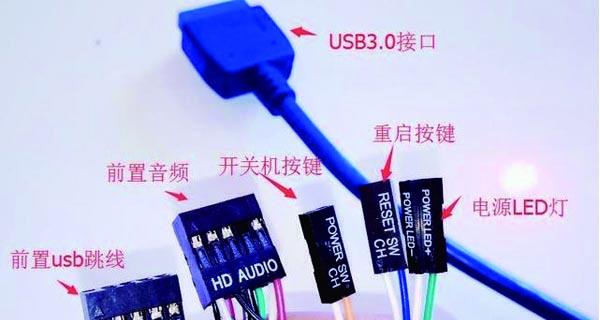 台式电脑装机教程（深入了解跳线设置及其重要性，助你轻松完成装机任务）