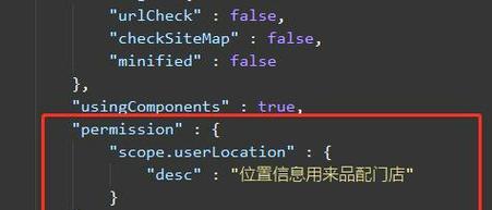 解决电脑微信程序错误的方法（应对微信程序错误，保持通讯畅达）
