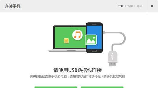 电脑数据接触线教程动漫——探索数字世界的奇妙之旅（用动漫的方式学习电脑数据接触线，轻松掌握技能）
