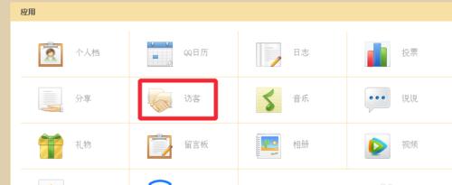 如何删除电脑错误运行日志？（简化电脑操作，提升性能稳定性）