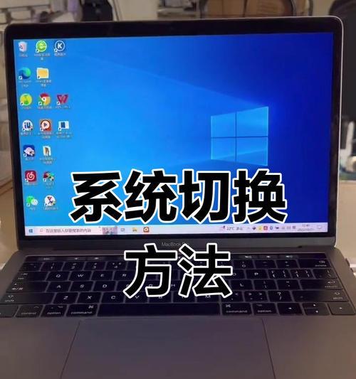 商用系统免费安装教程——让您的电脑高效运行（详细指导，轻松操作，省时省钱）