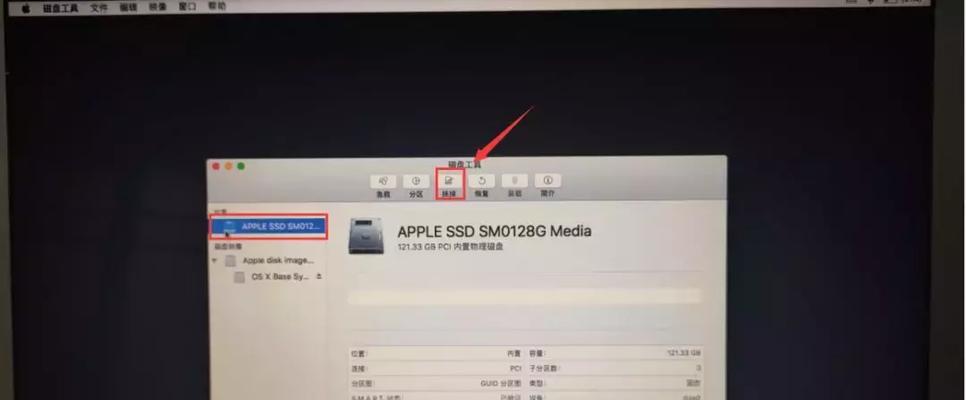 苹果电脑硬盘读取错误的解决方法（解决苹果电脑硬盘读取错误，让您的数据安全无忧）