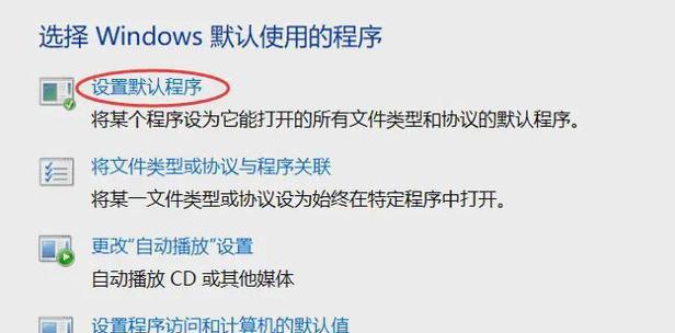 电脑显示文档错误的解决方法（排除电脑显示文档错误的常见问题与解决方案）