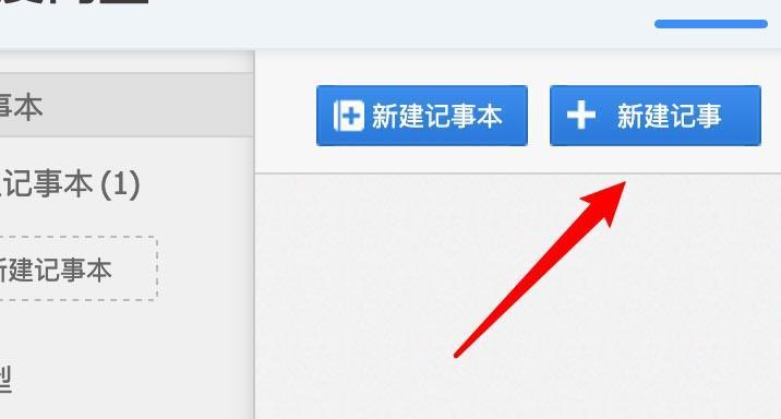 如何通过电脑学习编写脚本（全面指南帮助初学者掌握编写脚本的技能）
