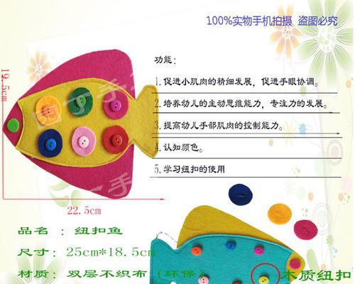 手工折叠电脑玩具教程（一起来学习制作手工折叠电脑玩具，体验创造的乐趣！）