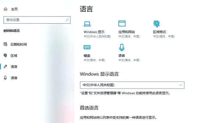 电脑打字错误的常见删除键（探索键盘上的删除功能及其使用方法）