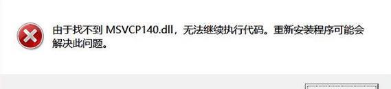 电脑启动失败（详解1068错误导致的电脑无法正常启动及解决方法）