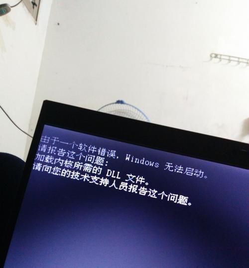 电脑程序错误（如何应对电脑程序错误，避免数据丢失与系统崩溃）