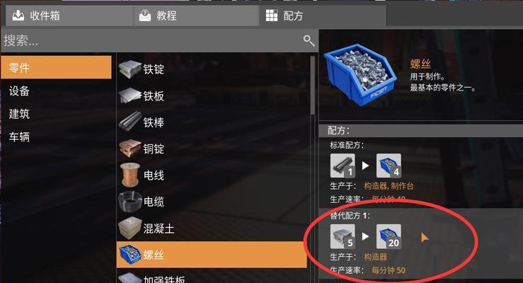 幸福工厂电脑重启方法教程（简单操作，让你的电脑重新焕发活力）