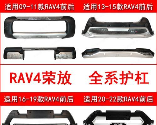 荣放改装平板电脑教程（一起来学习荣放改装平板电脑，体验个性化的高性能设备）