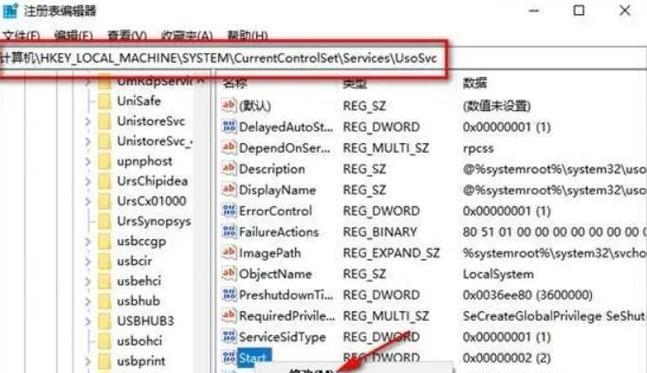 电脑蓝屏错误代码CR解析（了解CR错误代码，避免电脑蓝屏的发生）