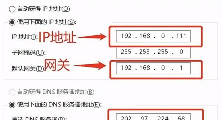 电脑开机后显示BNS错误（解决方法和常见问题）
