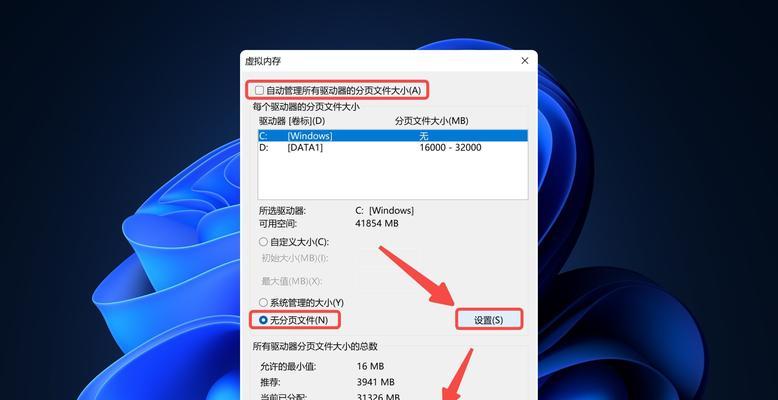 电脑运行内存检验错误问题的原因及解决方法（探究内存检验错误的根源，帮助解决电脑内存问题）