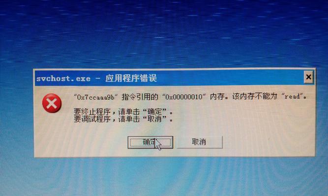 《电脑错误声音的旋律》（当“哔哔哔”成为了一首歌——电脑错误声音的奇妙之旅）