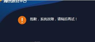 解决电脑账号密码错误的常见问题